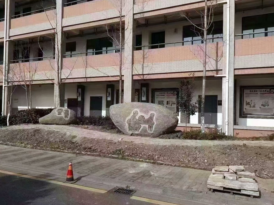 园林景观