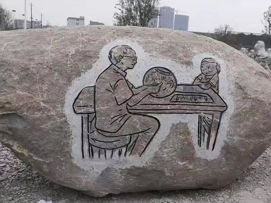 园林景观